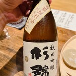 温石 - 藤枝の銘酒