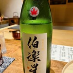 温石 - 宮城の銘酒