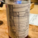 温石 - 甲州ワインのロゼです