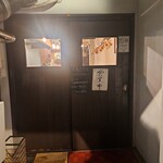 中華そば ふくちゃん - 