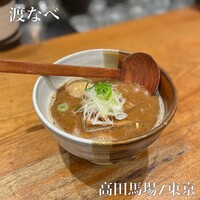 赤坂 渡なべ - 