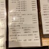 越後十日町小嶋屋 越後湯沢店