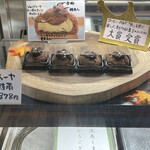 台ヶ原金精軒 本店 - 