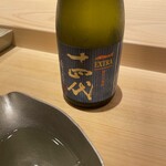 不動前 すし 岩澤 - 