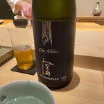 不動前 すし 岩澤 - 