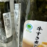 ファミリーマート - 