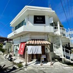 大山さんちの中華そば - 