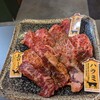炭火焼肉 ごえん