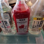 てっぱん居酒家 阿吽 - サワー系