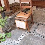 手打百藝 中の森 - 