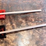 手打百藝 中の森 - 