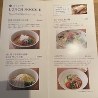 広尾はしづめ - 