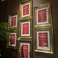 新栄記 東京店 - 
