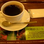 上島珈琲店 - ブレンドコーヒー