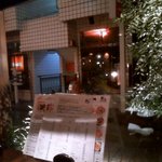 焼肉×もつ鍋 二子玉川 蔵月 - 