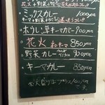 コロンビア エイト - 2014 4月～新価格