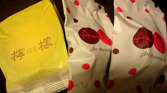 柏屋 あぶくま洞店 - 神俣（和菓子）の写真