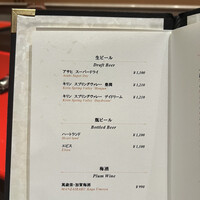 六本木うかい亭 - 