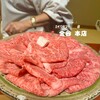 金谷 本店