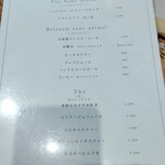 コムトゥヴ - ノンアルコール♫