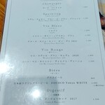 コムトゥヴ - アルコール♫