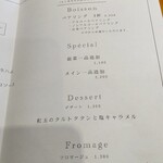 コムトゥヴ - 前菜一品追加¥1100♡メイン一品追加¥2200♡目が食べたい‥(￣▽￣)