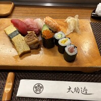 太助寿し - 