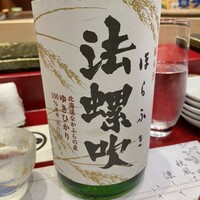 鮨九 - 