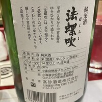 鮨九 - 