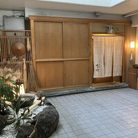 日本料理 寺田 - 