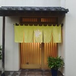 おかめ寿司 - 