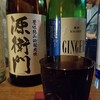 焼酎ばーささ屋