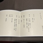 263008942 - 