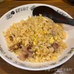 中華 シゲ - チャーハン（ハーフサイズ）