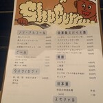 SUB ROSA - ドリンクメニュー