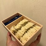 点天 - 
