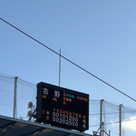 ラーメンの店 ホープ軒 - 