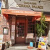 GORKHA PALACE