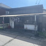 かずのや食堂 - 