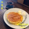 カフェ香咲