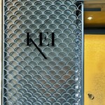 Restaurant KEI - 長年の念願が叶いました♪