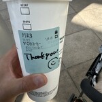スターバックス・コーヒー - 