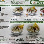 Kuang Heng Pratunam Chicken Rice - 