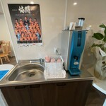 MegAiba - お冷はセルフサービス