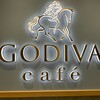 ゴディバカフェ 東京