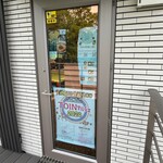 MegAiba - マメマチCAFE外観入口