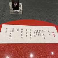 西麻布 万葉 - 