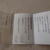 文化屋 - 