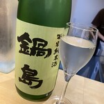 SAKE BAR CHOCO CHOCO - 