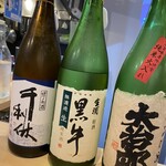 SAKE BAR CHOCO CHOCO - 